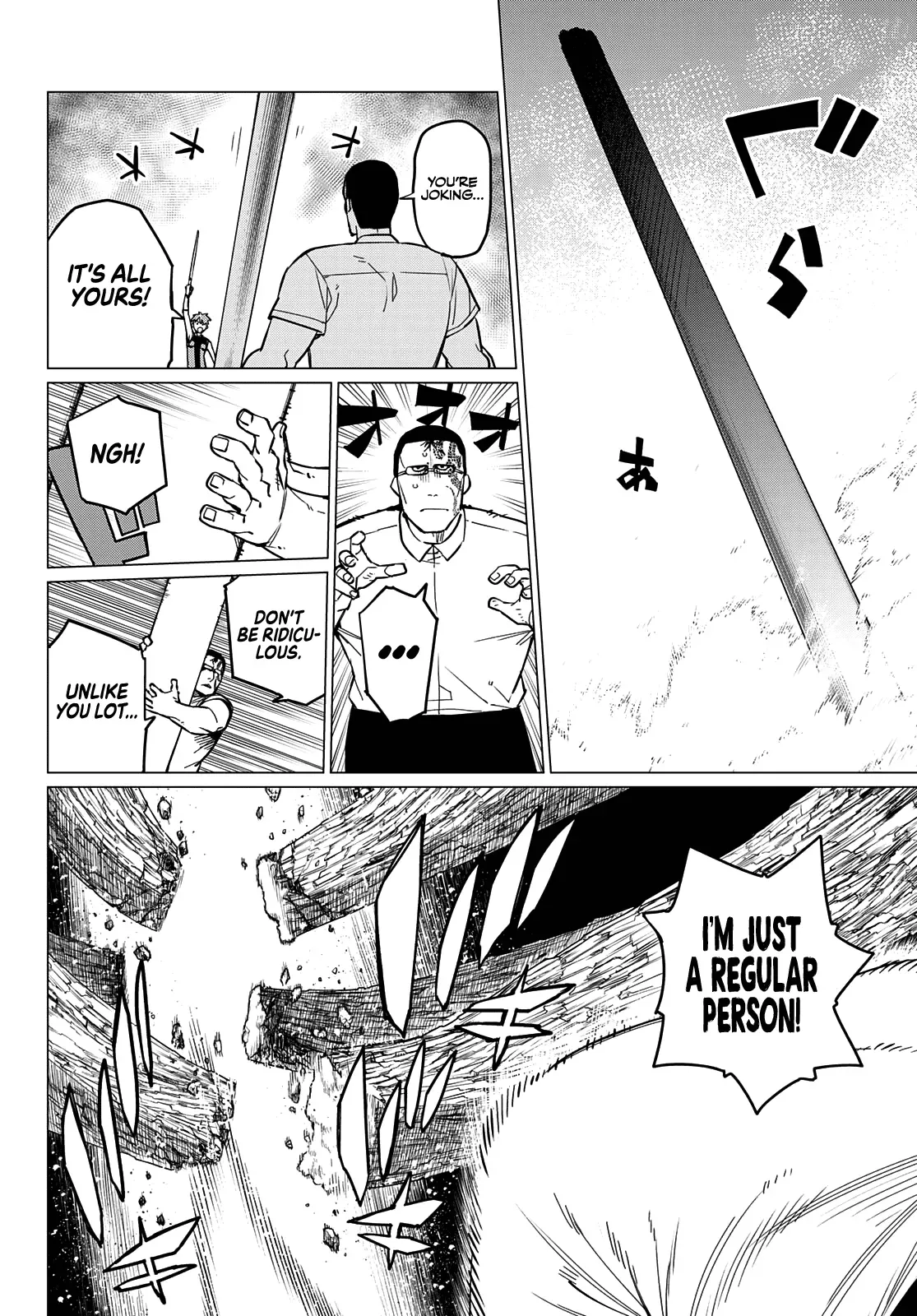 Read Ranger Reject Manga Online