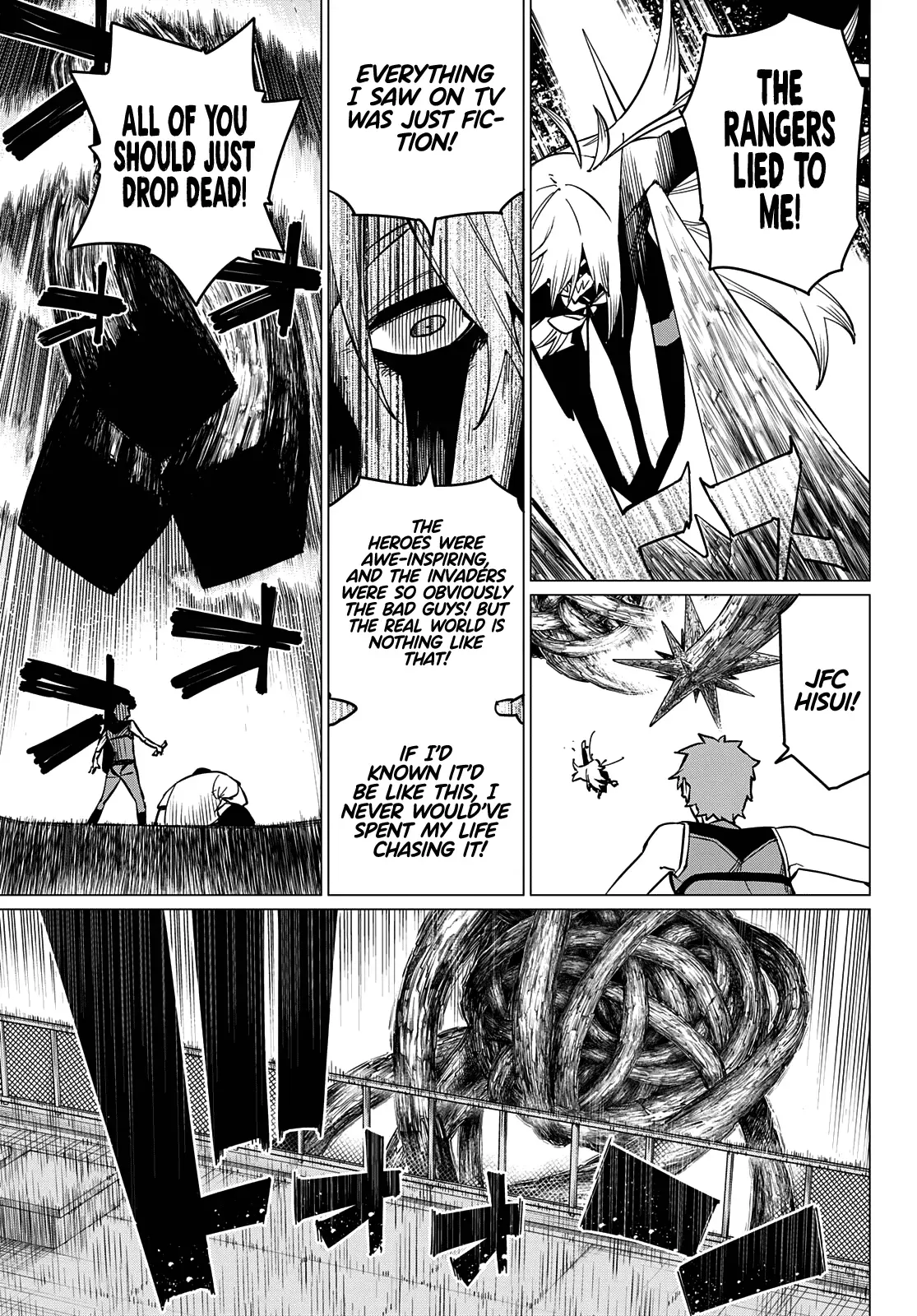 Read Ranger Reject Manga Online
