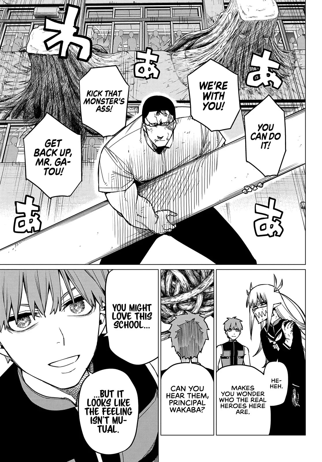 Read Ranger Reject Manga Online