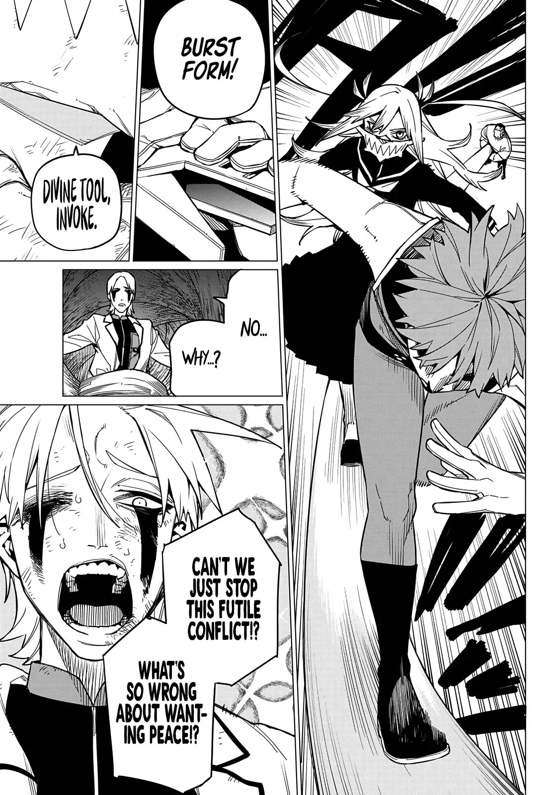 Read Ranger Reject Manga Online