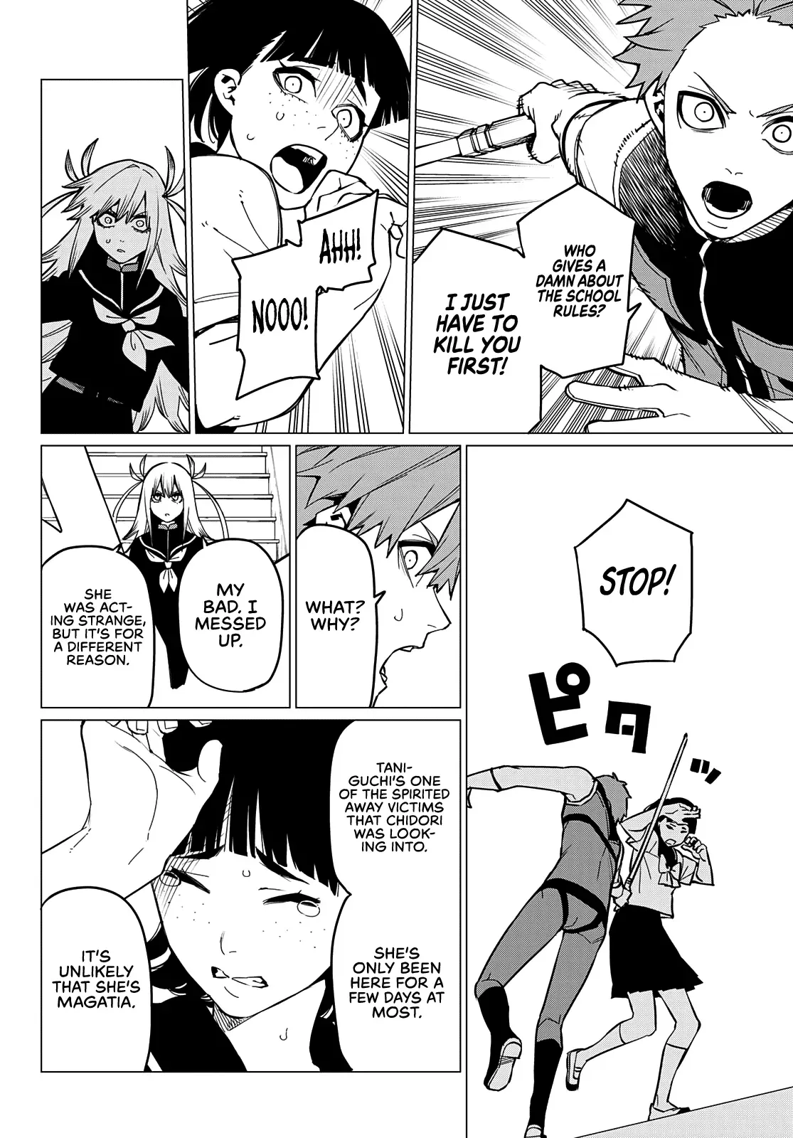 Read Ranger Reject Manga Online