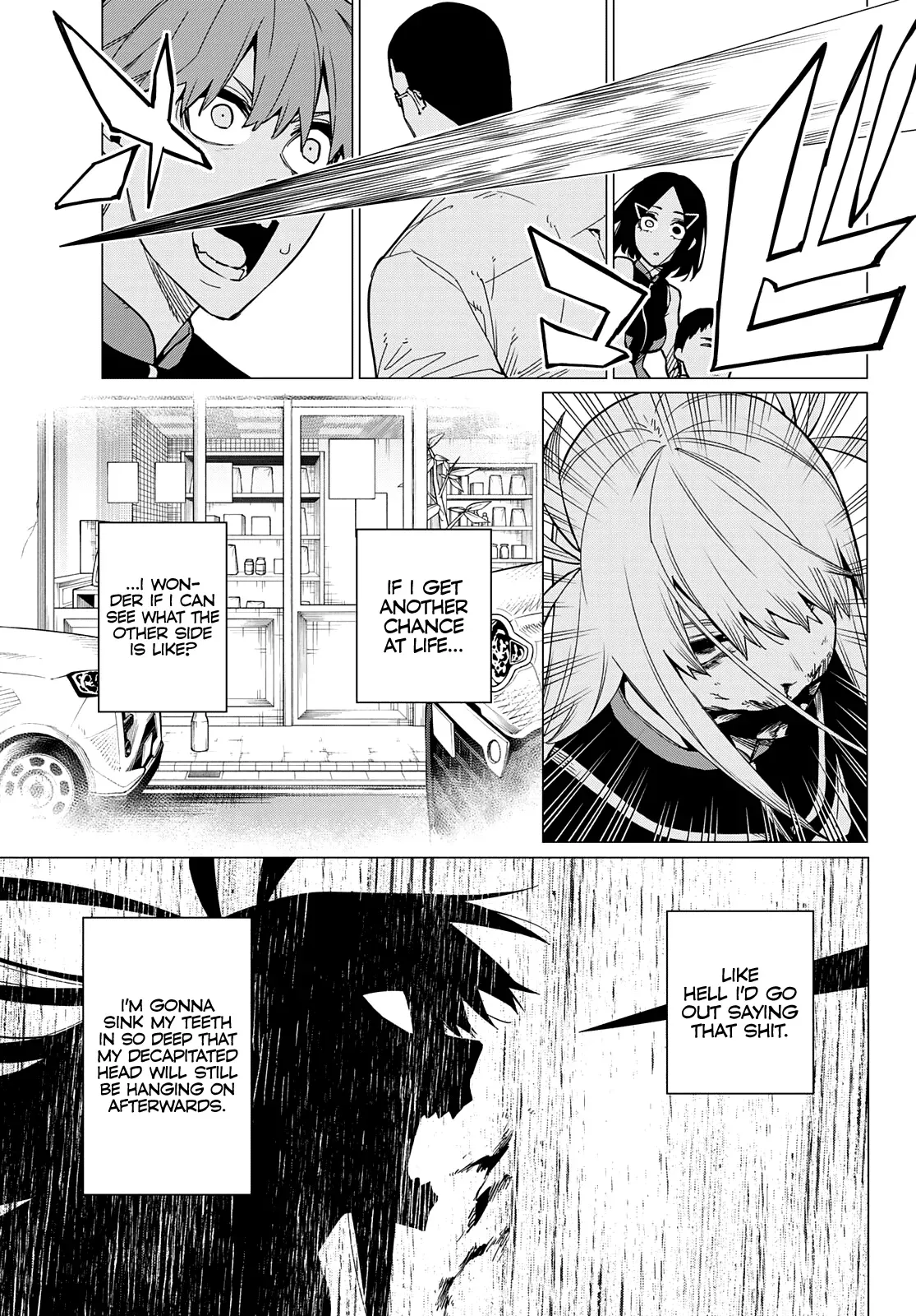 Read Ranger Reject Manga Online