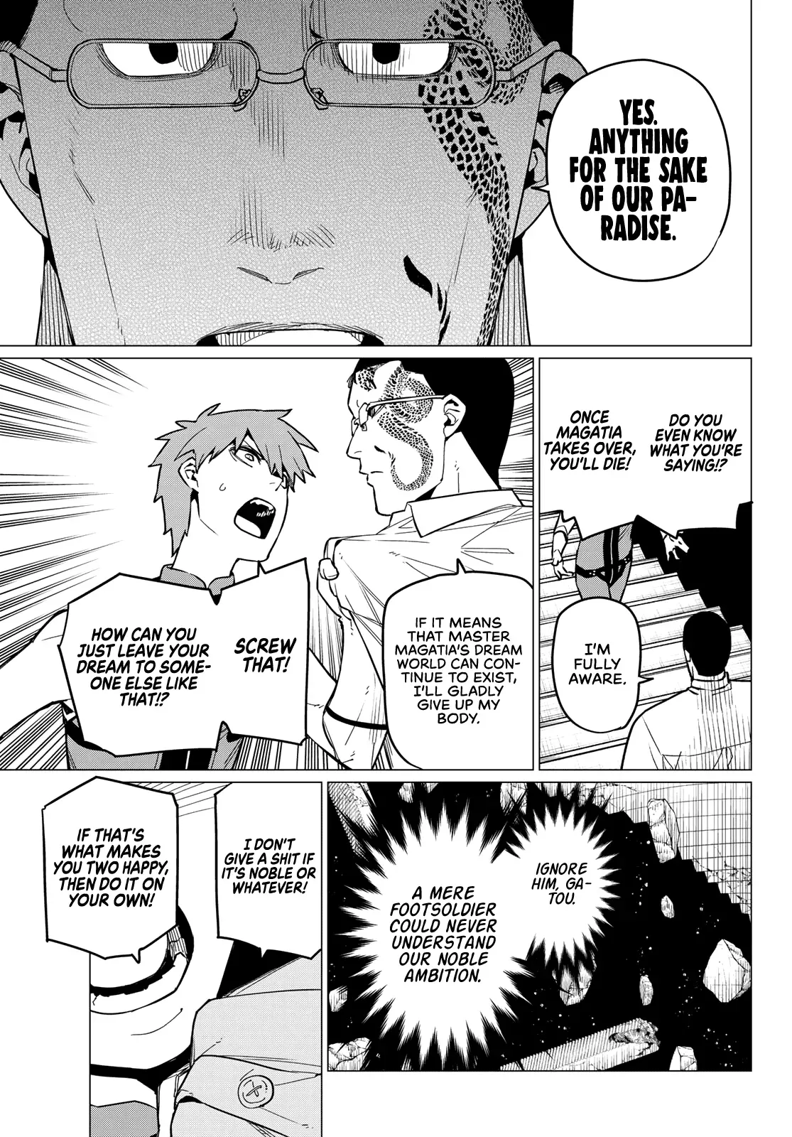 Read Ranger Reject Manga Online