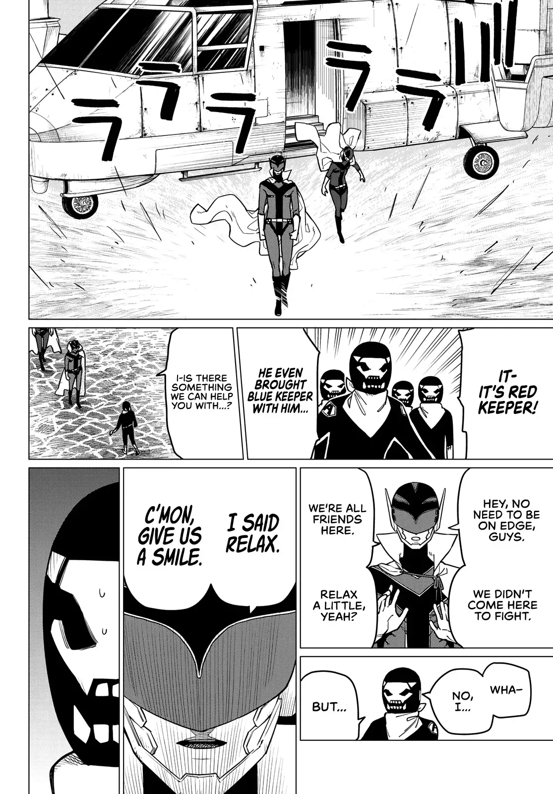 Read Ranger Reject Manga Online