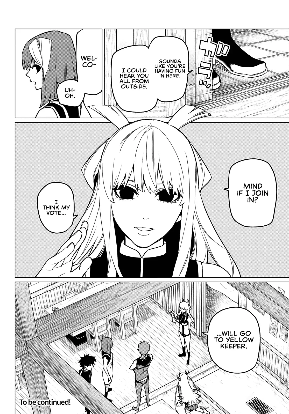 Read Ranger Reject Manga Online