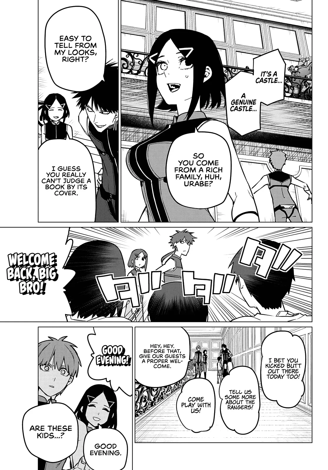 Read Ranger Reject Manga Online