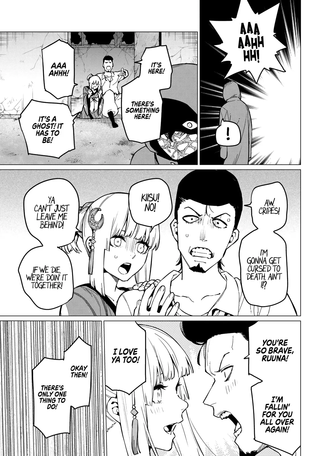 Read Ranger Reject Manga Online
