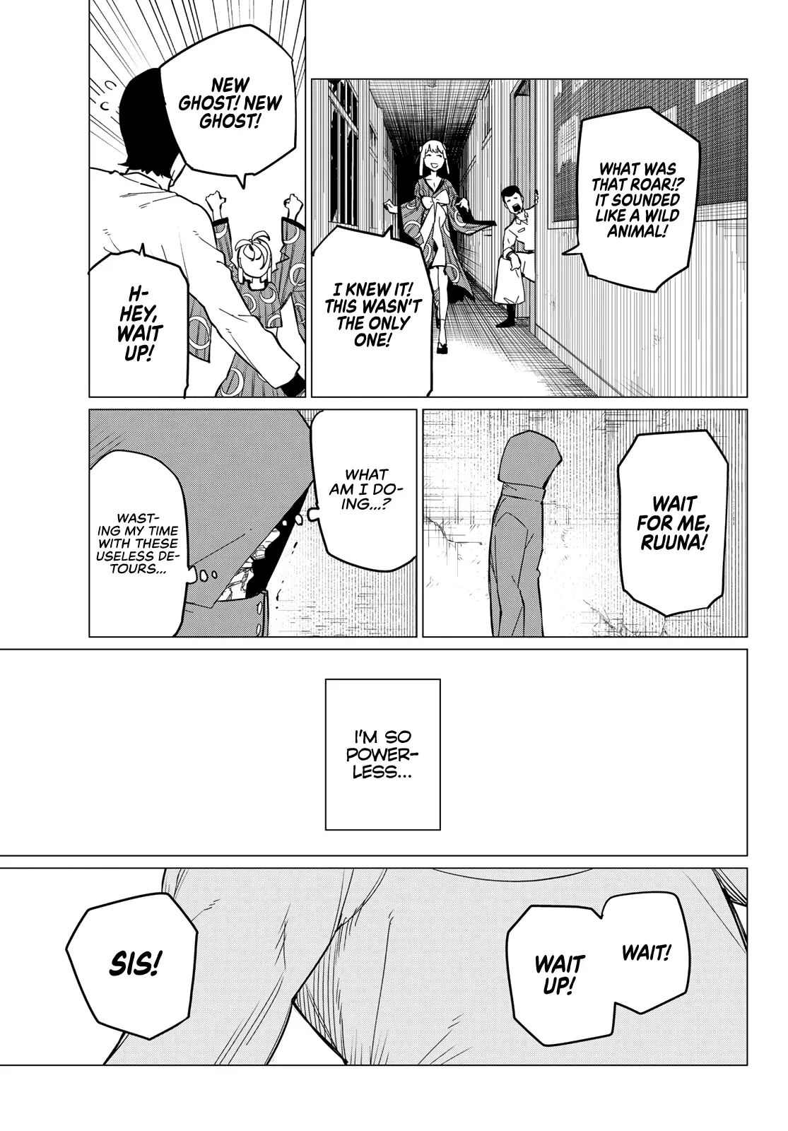 Read Ranger Reject Manga Online