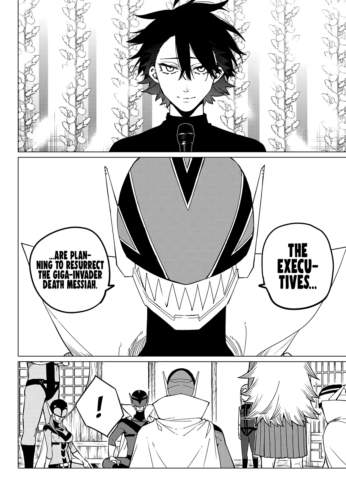 Read Ranger Reject Manga Online
