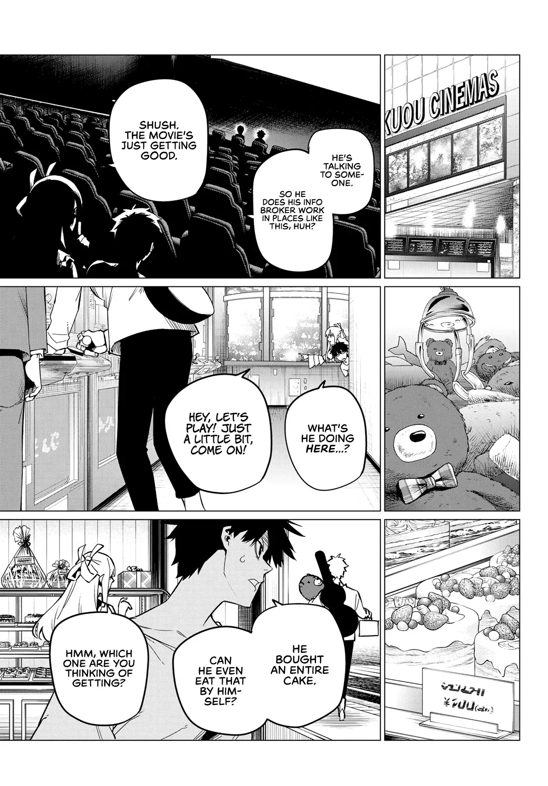 Read Ranger Reject Manga Online