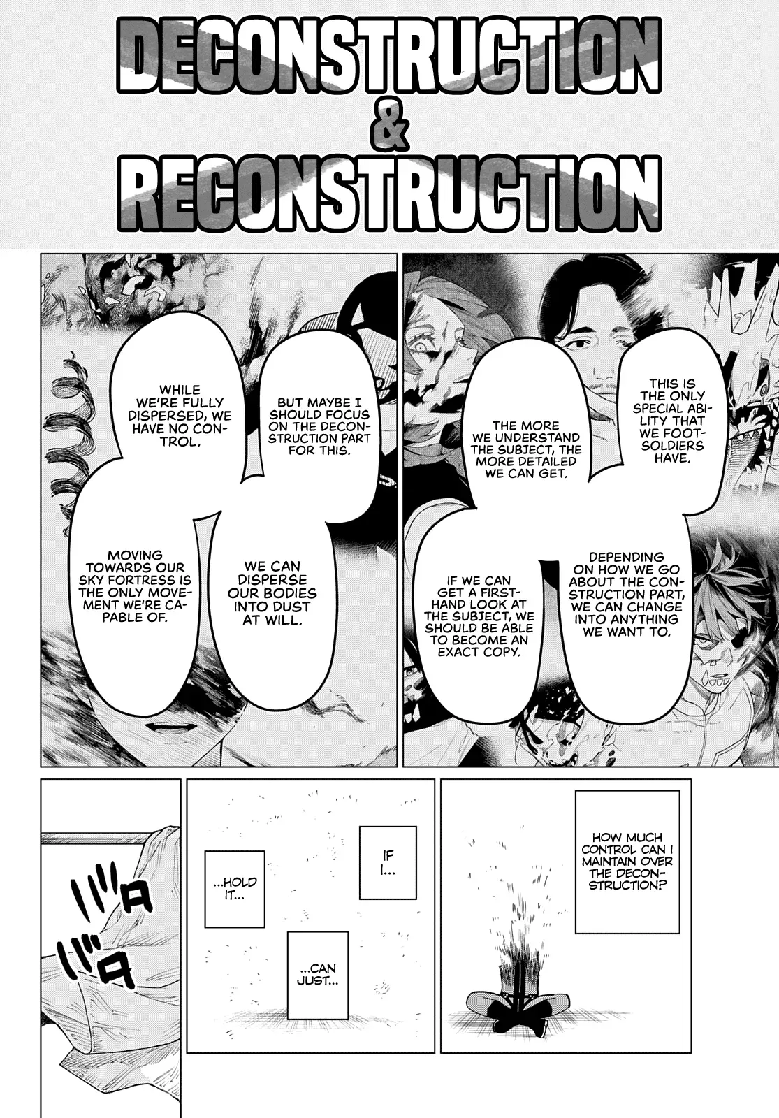 Read Ranger Reject Manga Online
