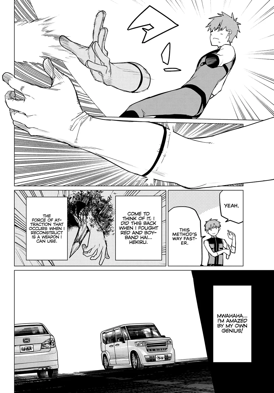 Read Ranger Reject Manga Online
