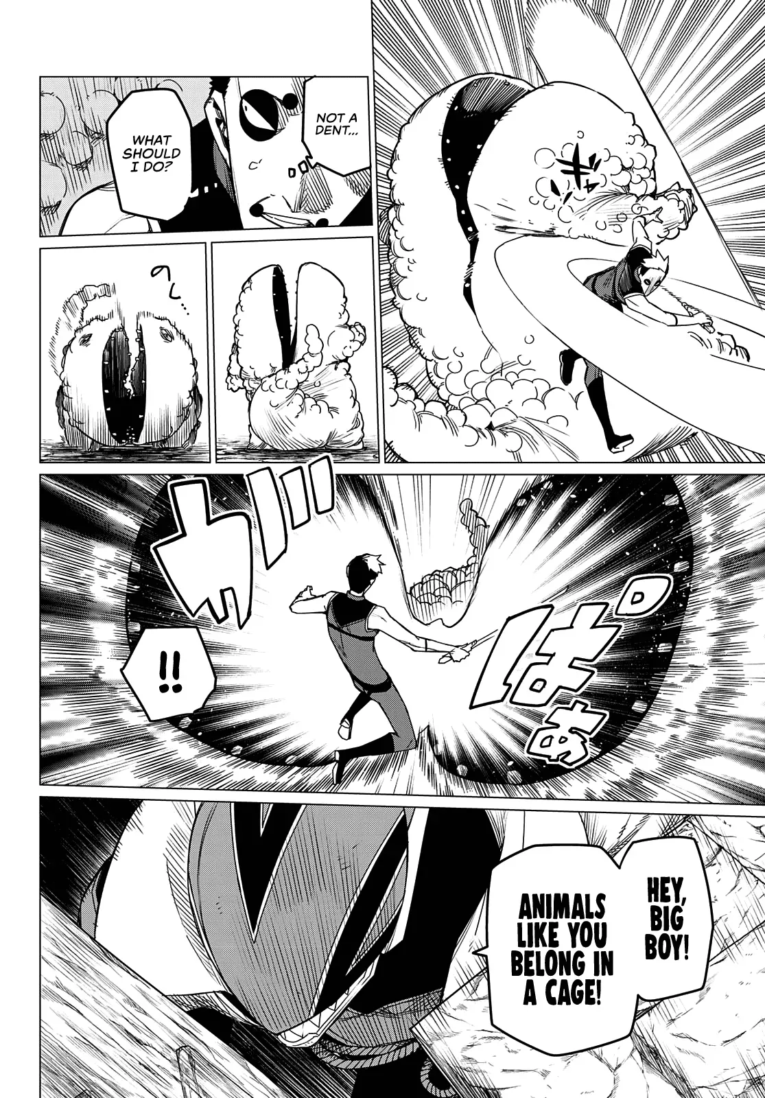 Read Ranger Reject Manga Online