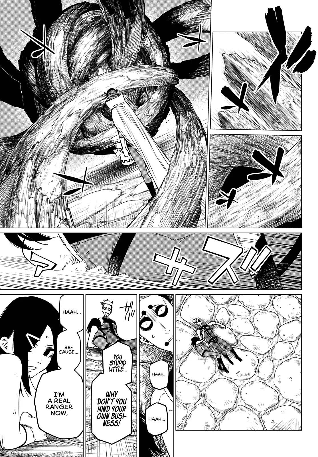 Read Ranger Reject Manga Online