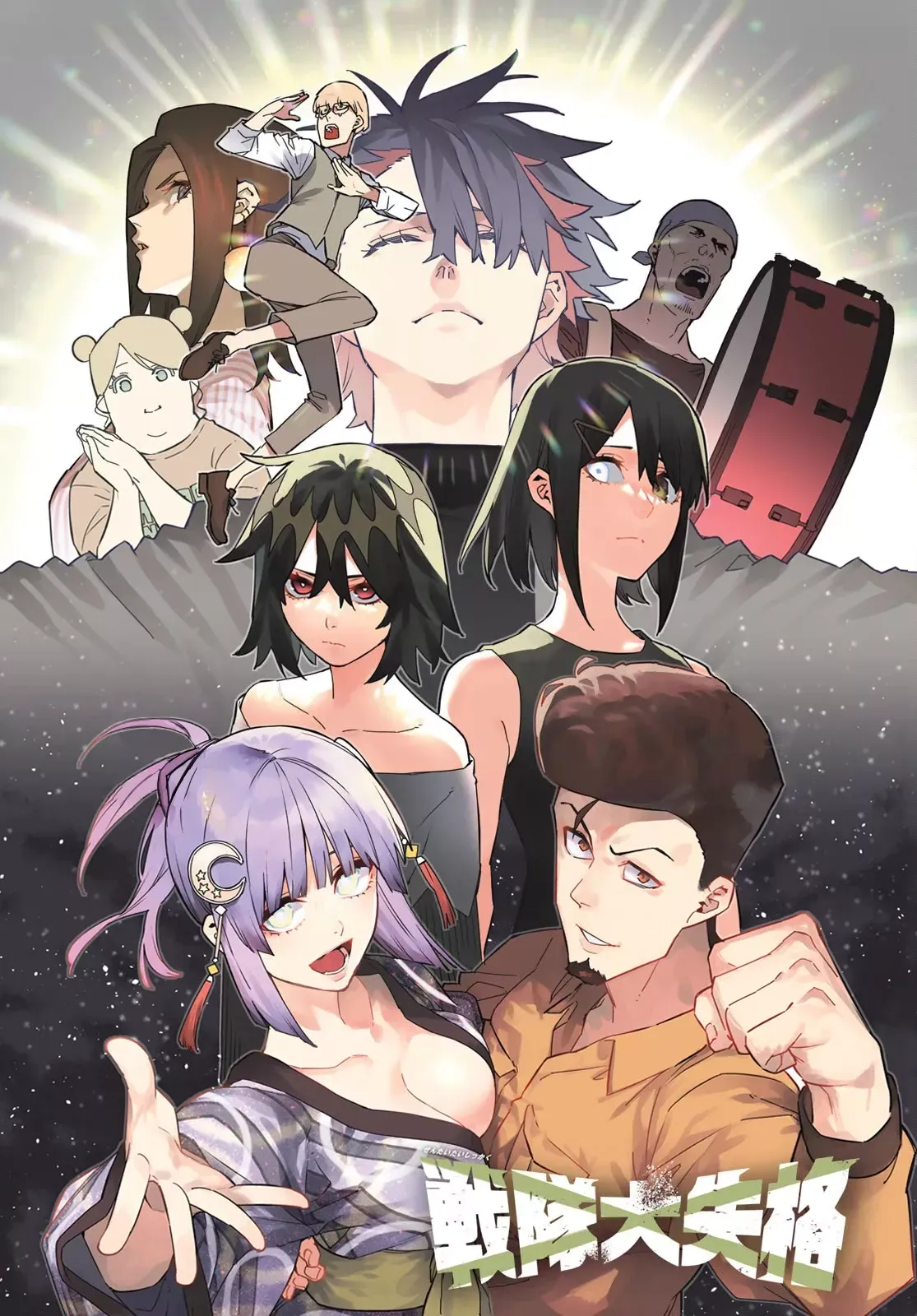 Read Ranger Reject Manga Online