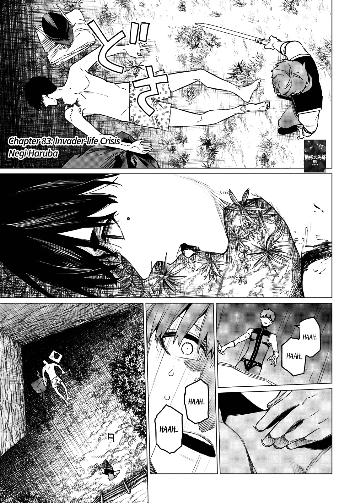 Read Ranger Reject Manga Online