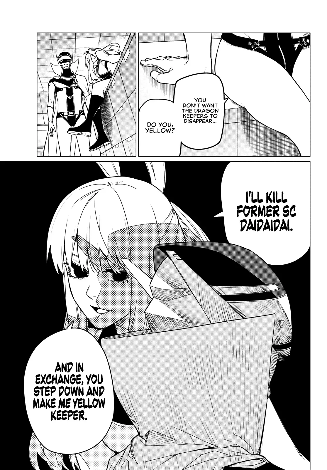 Read Ranger Reject Manga Online