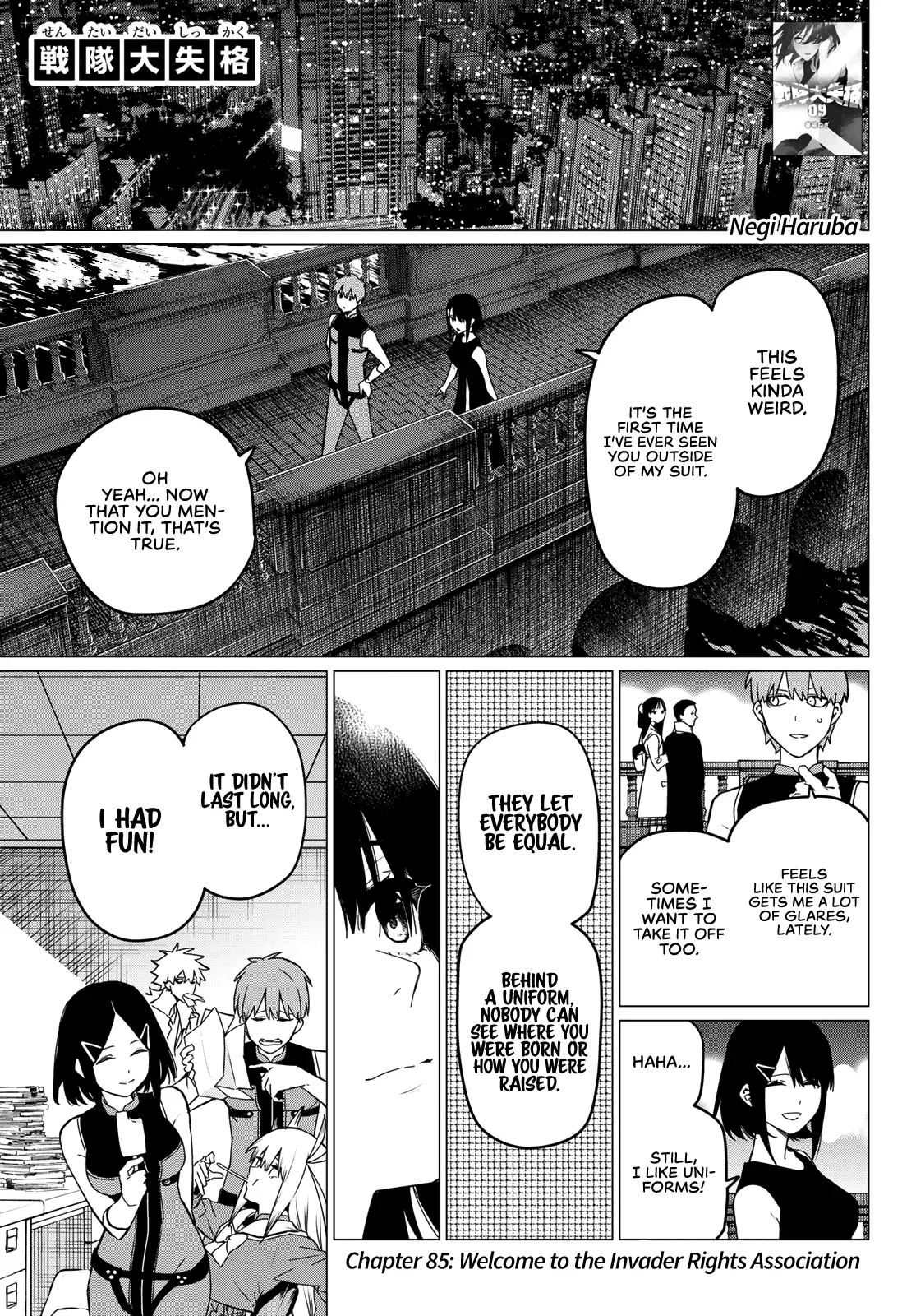Read Ranger Reject Manga Online