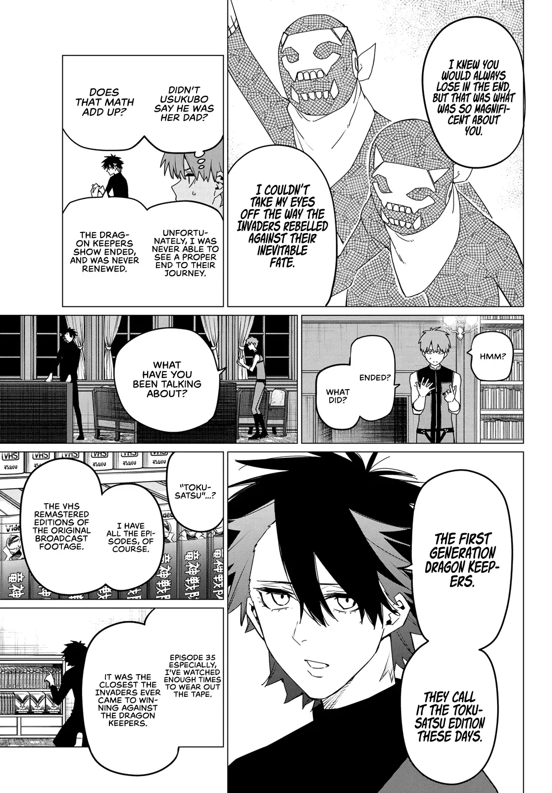 Read Ranger Reject Manga Online