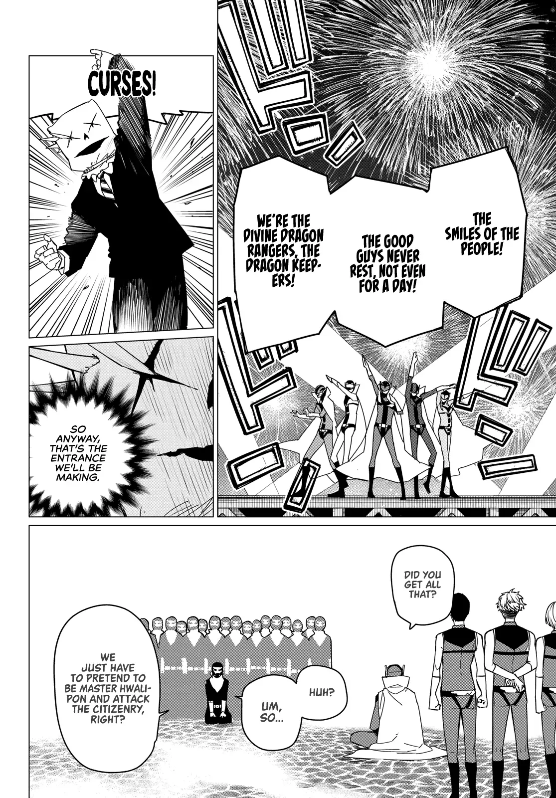 Read Ranger Reject Manga Online