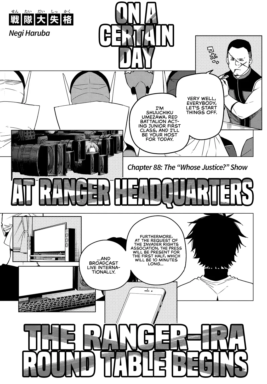 Read Ranger Reject Manga Online