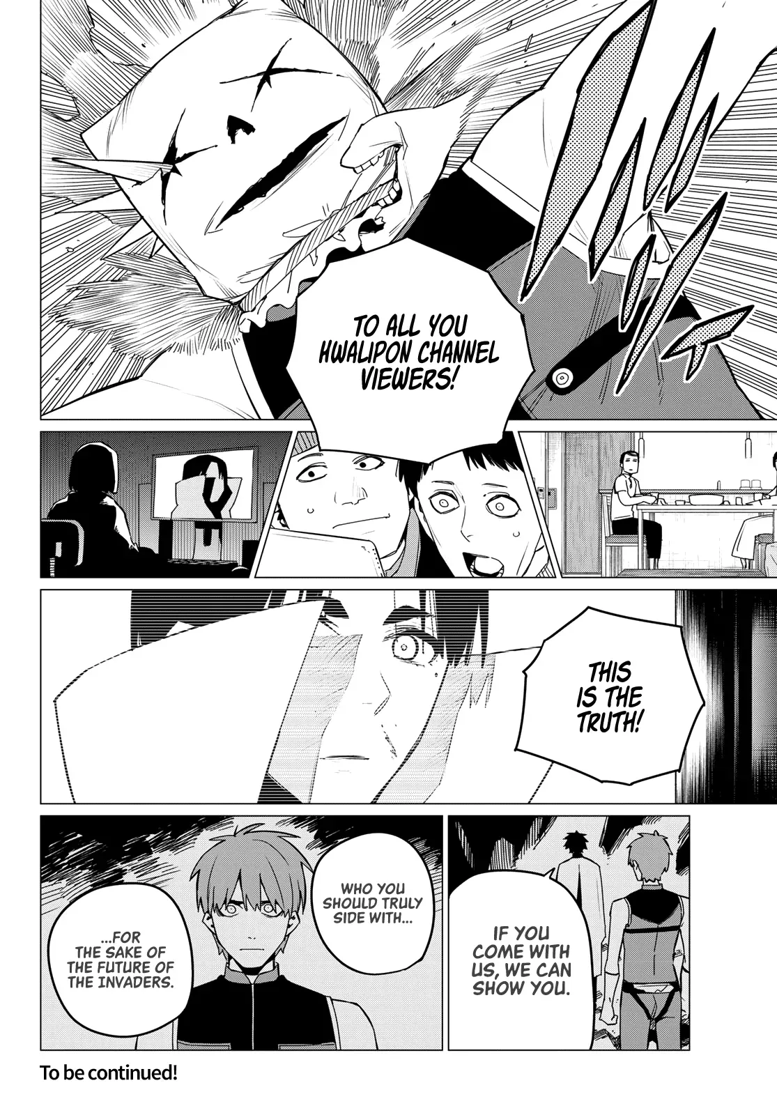 Read Ranger Reject Manga Online