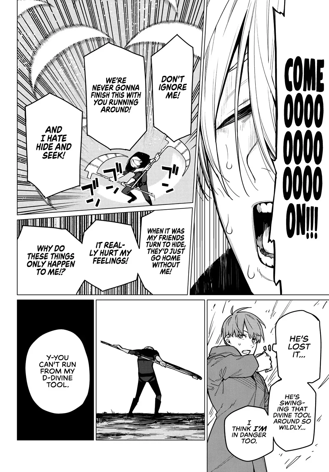 Read Ranger Reject Manga Online