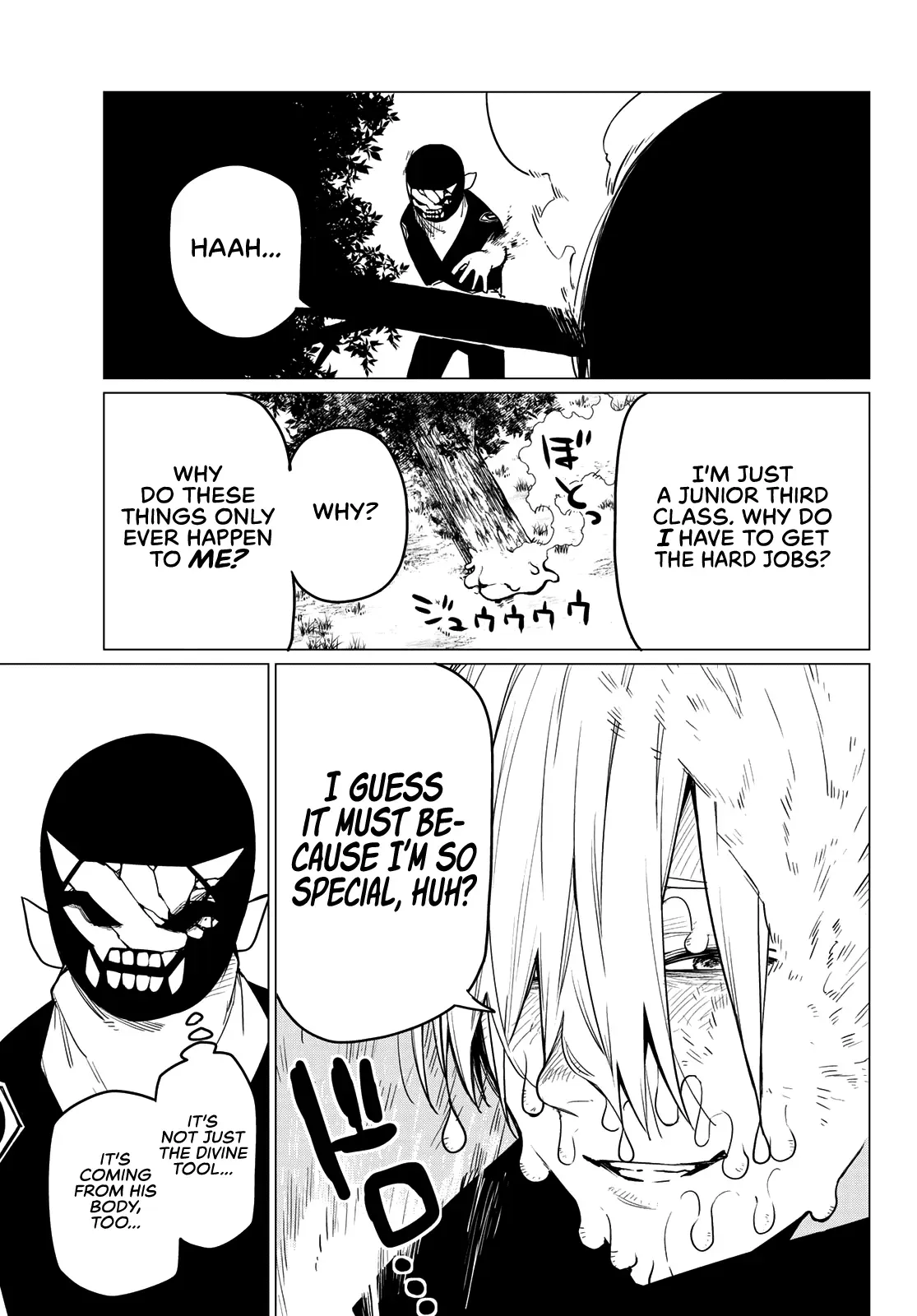 Read Ranger Reject Manga Online