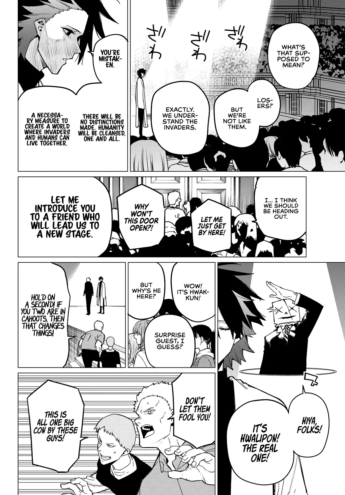 Read Ranger Reject Manga Online