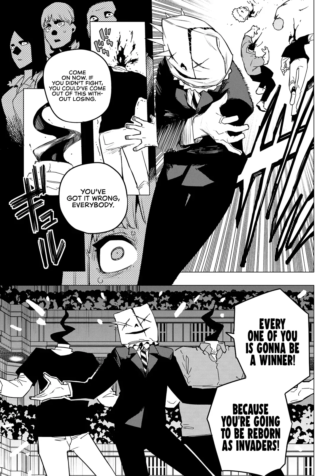 Read Ranger Reject Manga Online