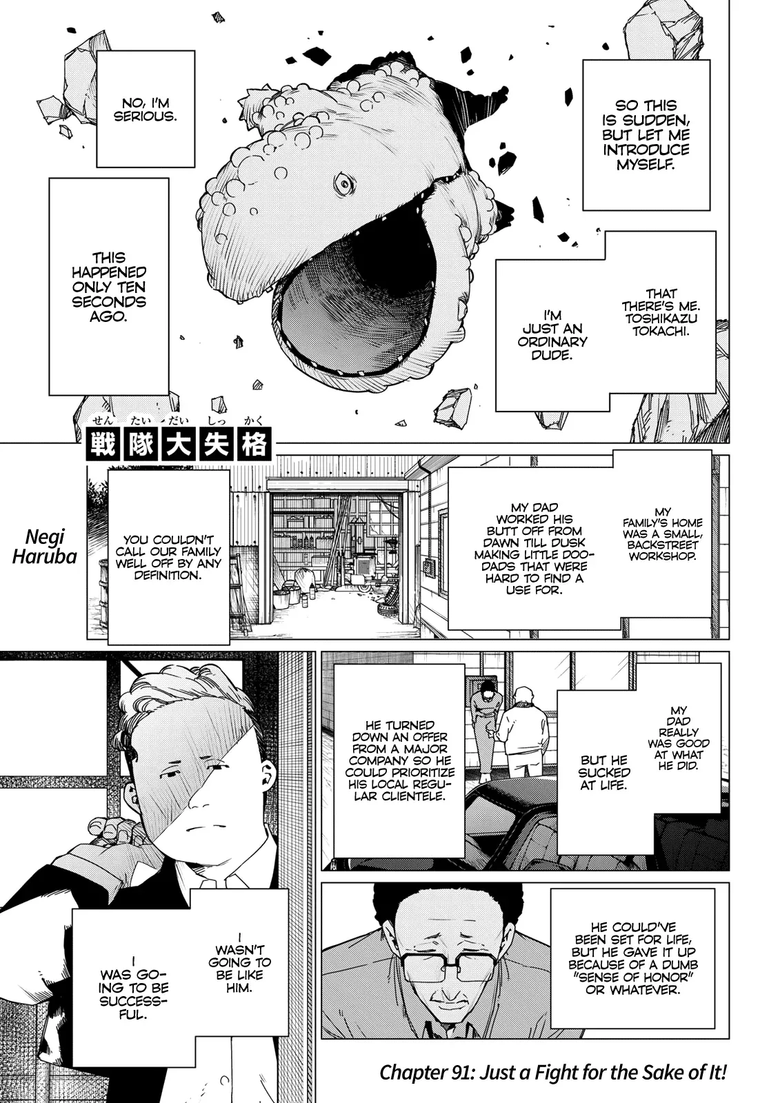 Read Ranger Reject Manga Online
