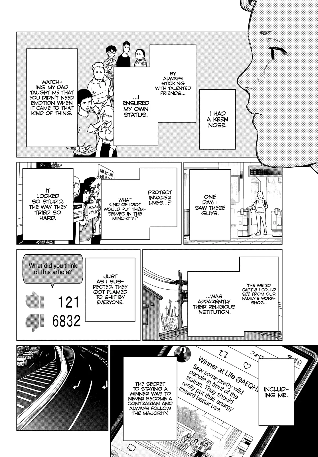 Read Ranger Reject Manga Online