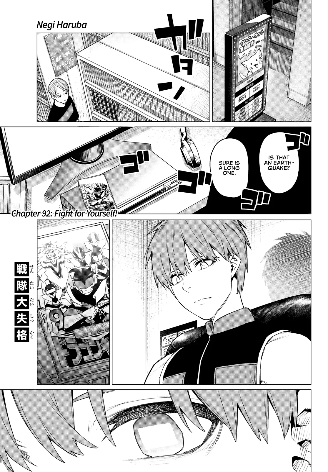 Read Ranger Reject Manga Online