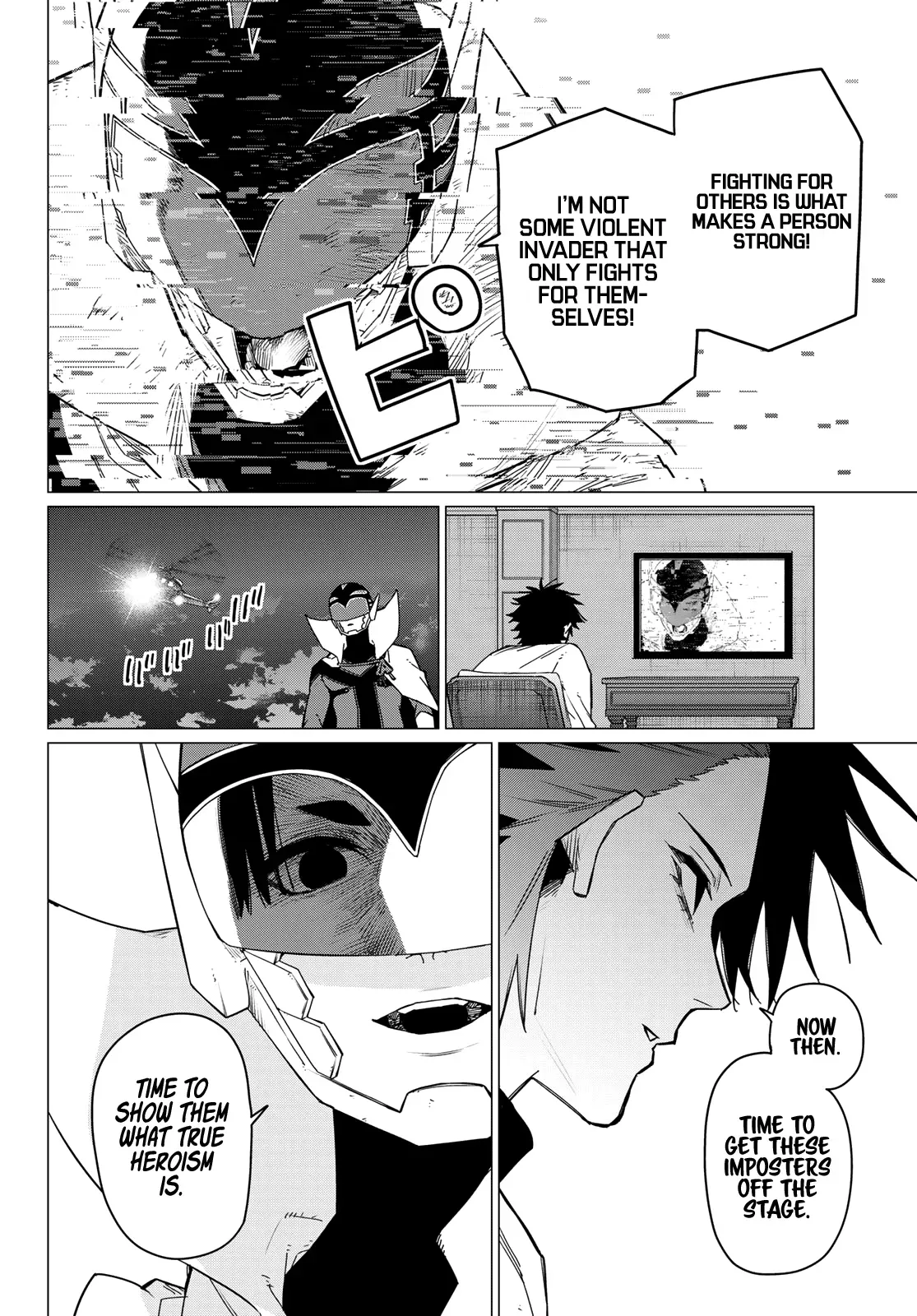 Read Ranger Reject Manga Online