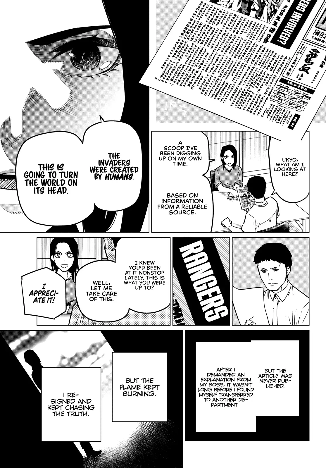 Read Ranger Reject Manga Online