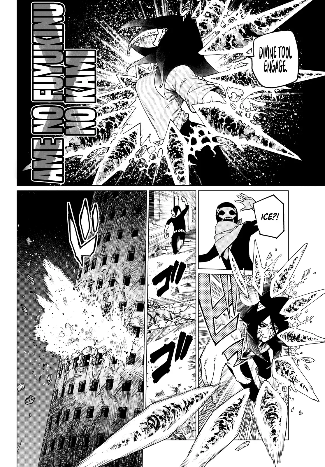 Read Ranger Reject Manga Online
