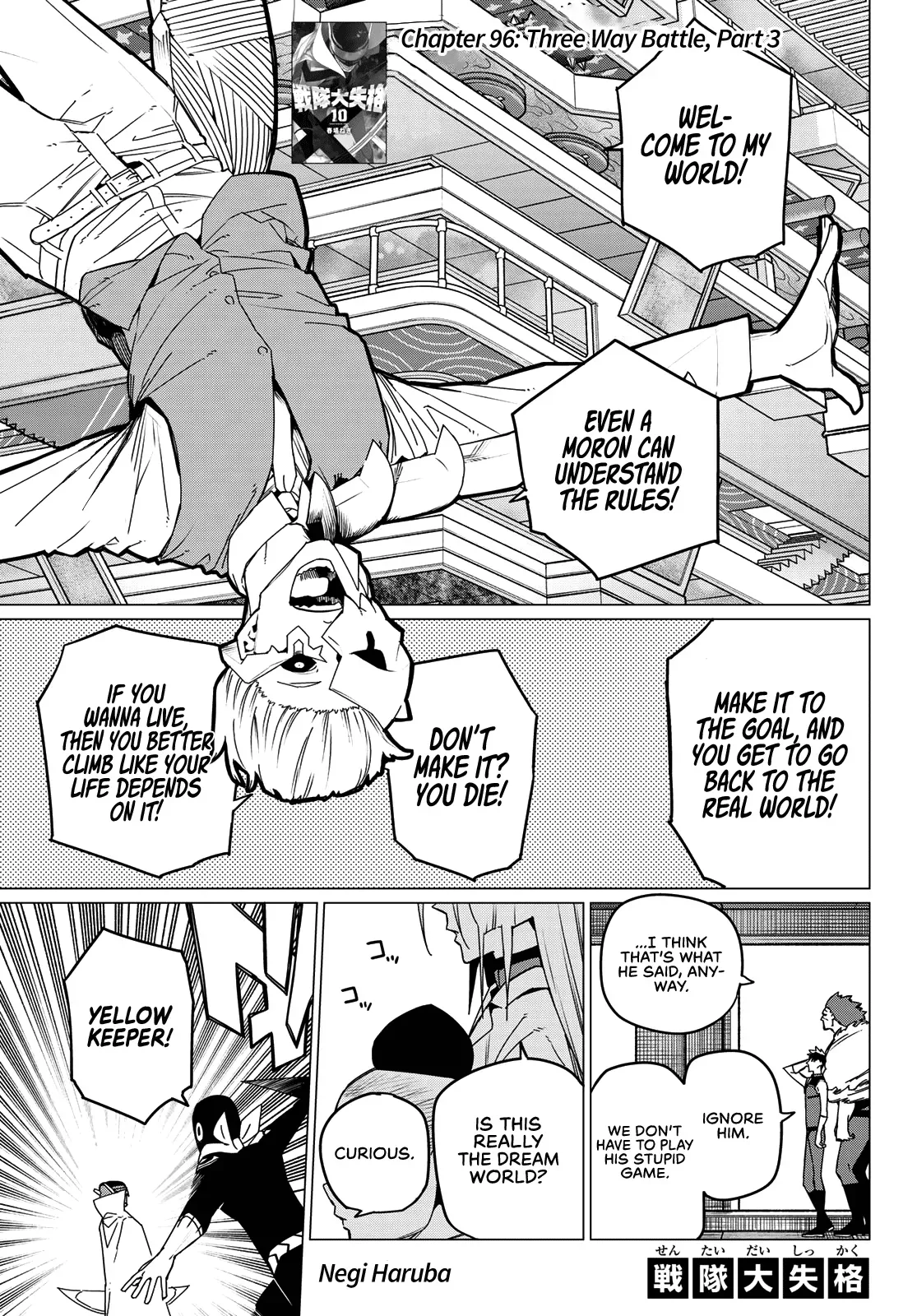 Read Ranger Reject Manga Online