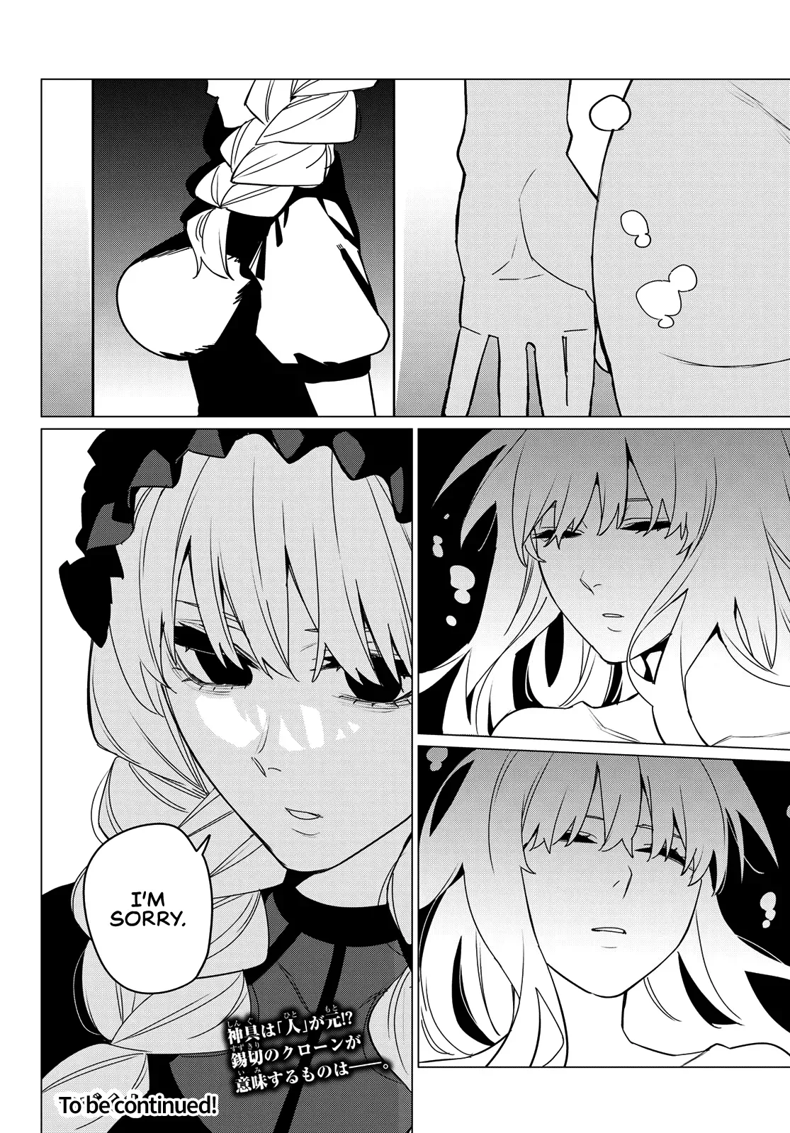 Read Ranger Reject Manga Online
