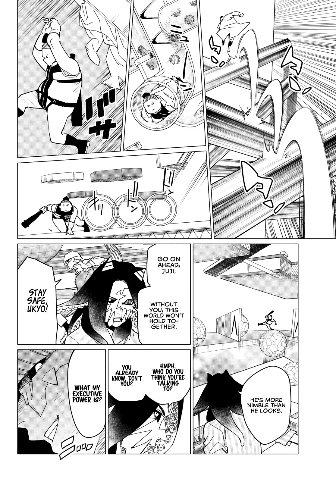 Read Ranger Reject Manga Online