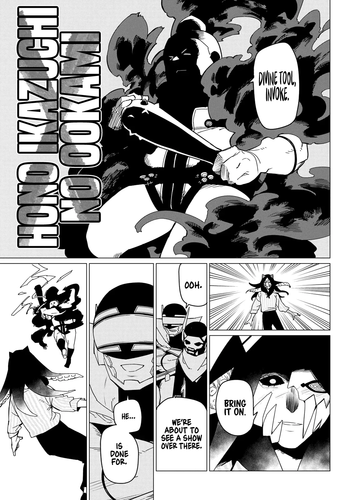 Read Ranger Reject Manga Online