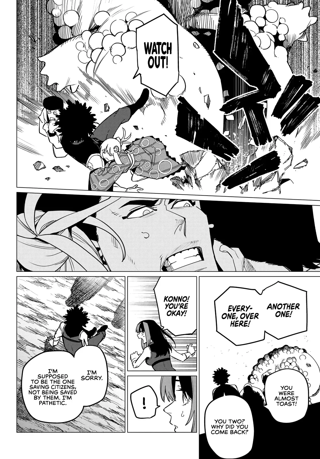 Read Ranger Reject Manga Online