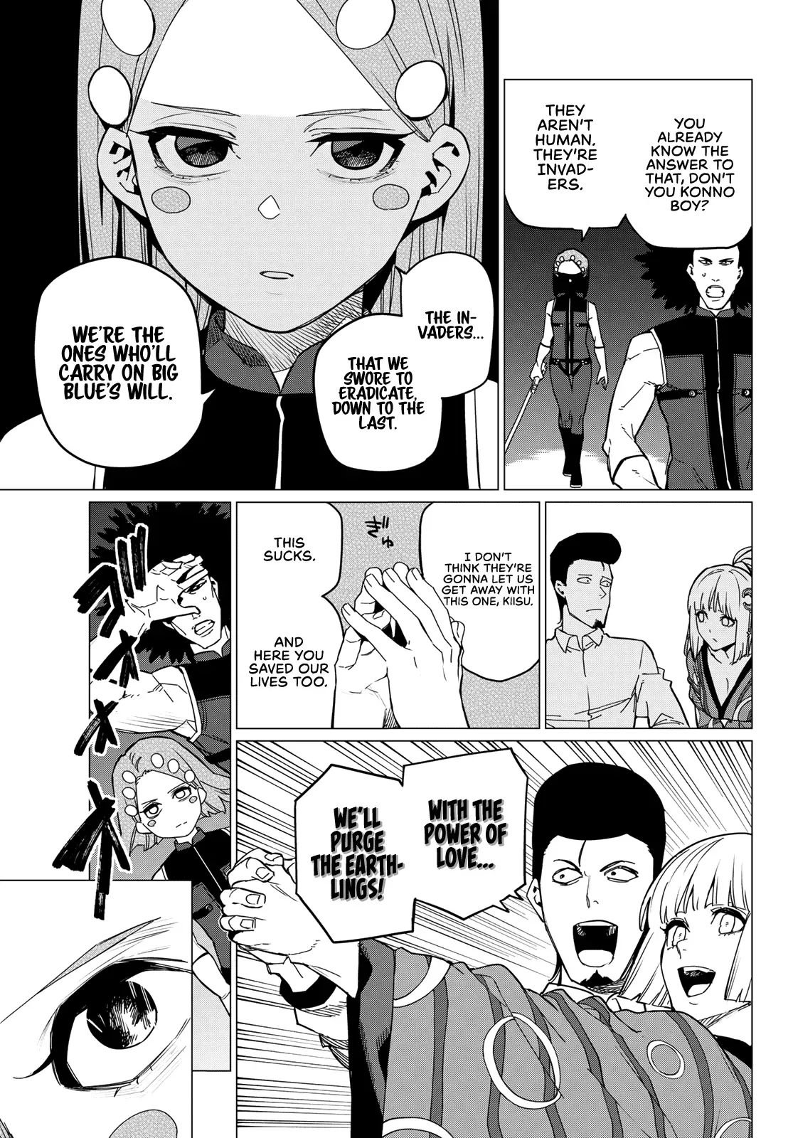 Read Ranger Reject Manga Online