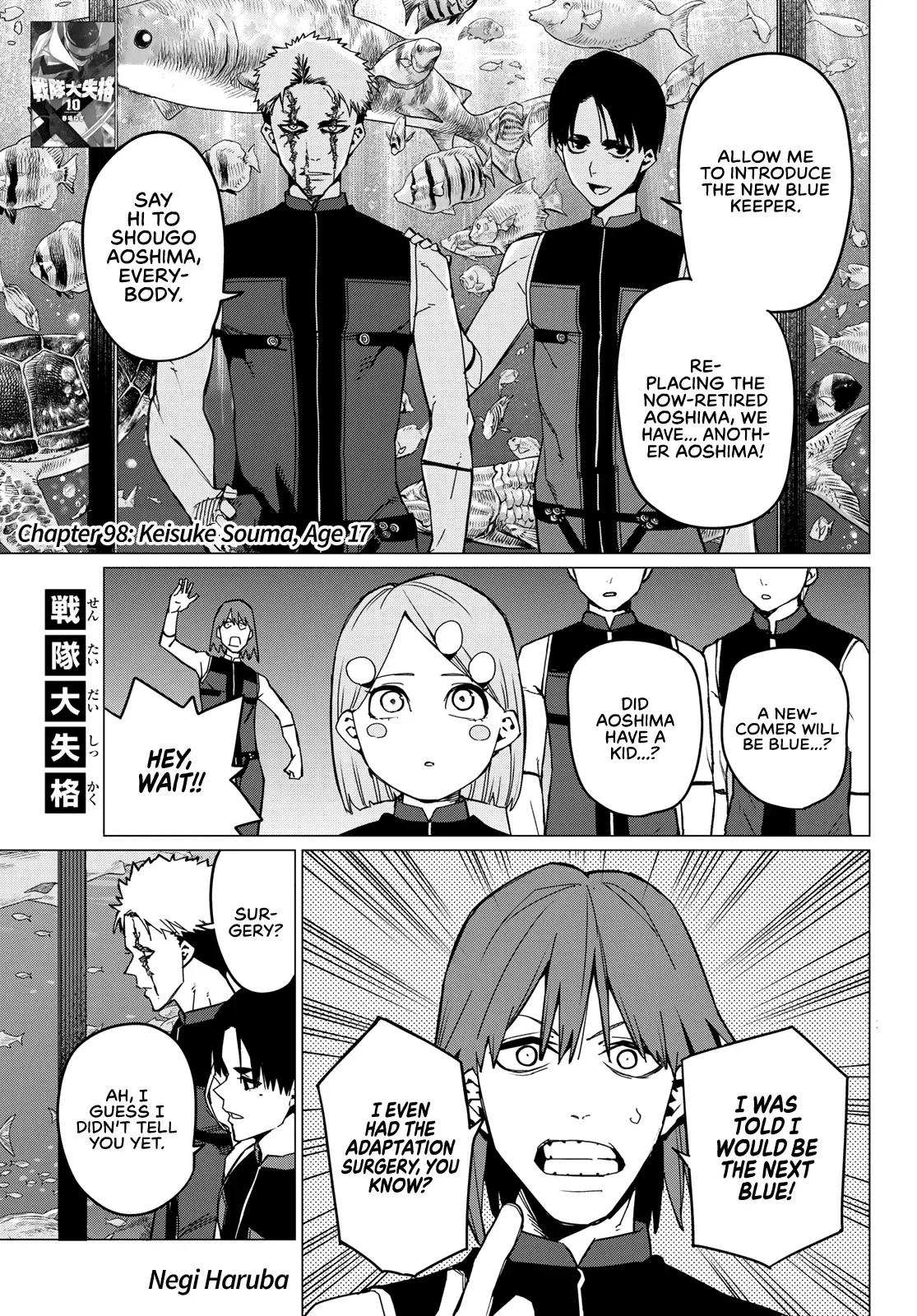Read Ranger Reject Manga Online