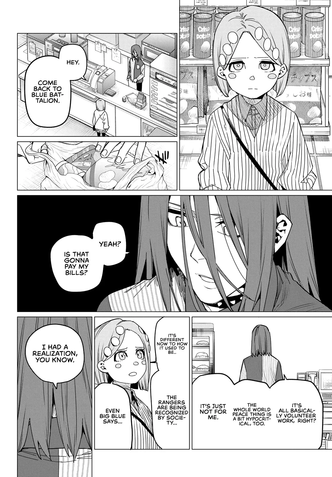 Read Ranger Reject Manga Online
