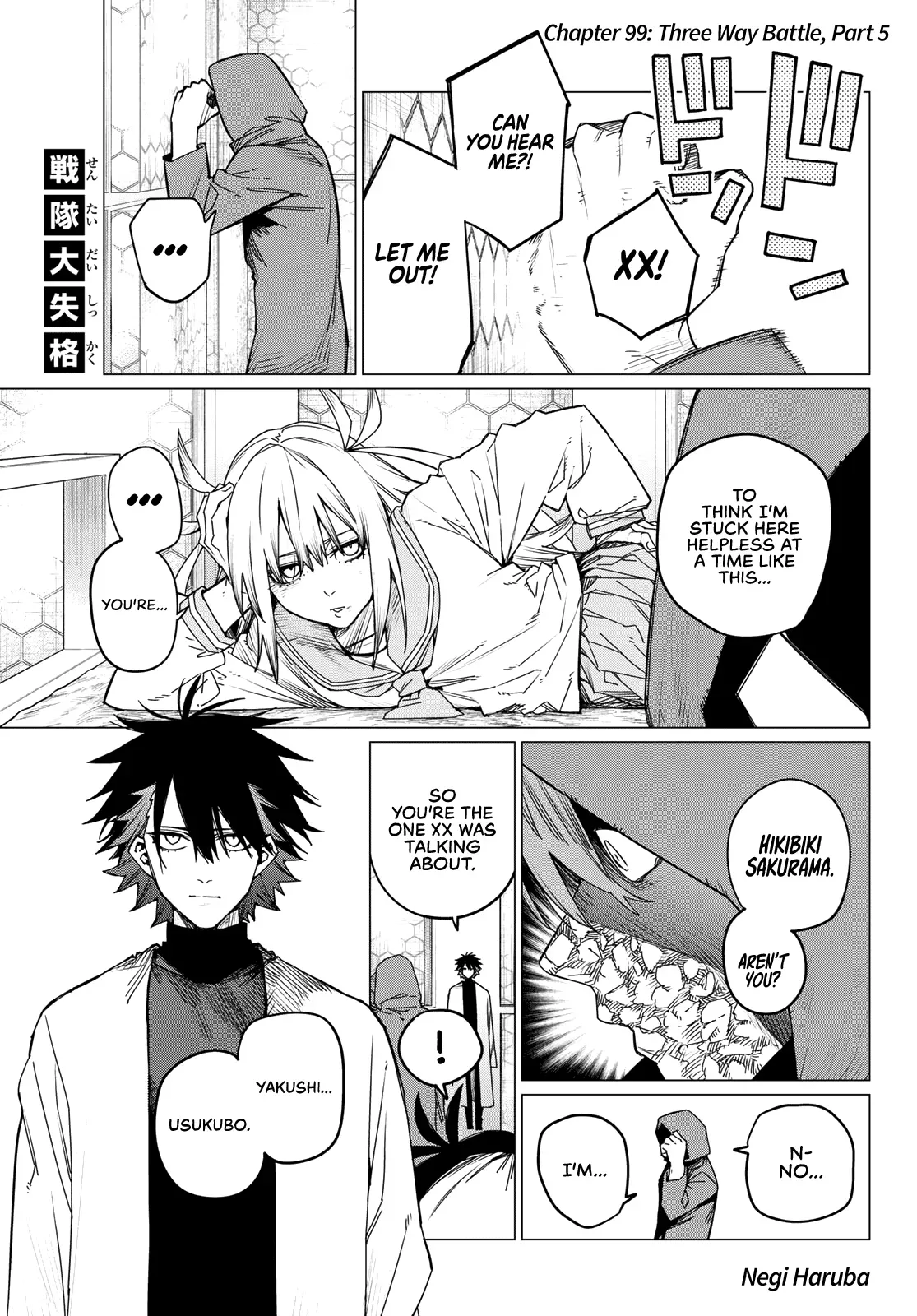 Read Ranger Reject Manga Online