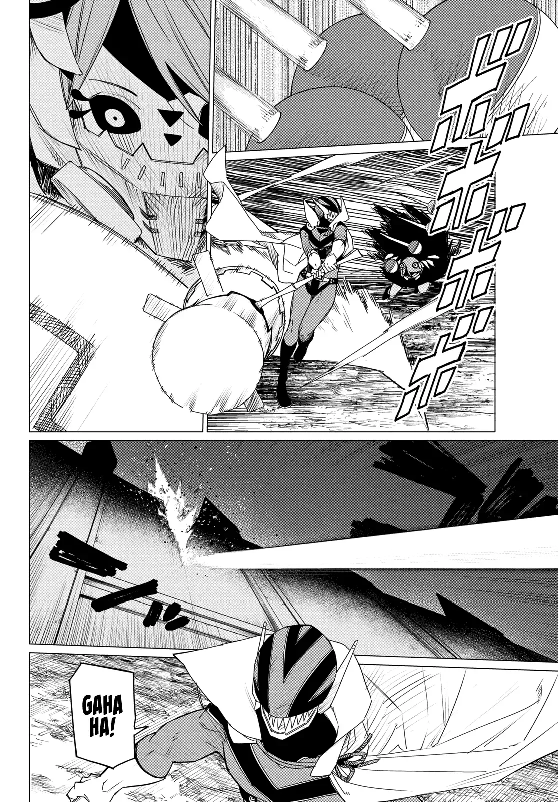 Read Ranger Reject Manga Online