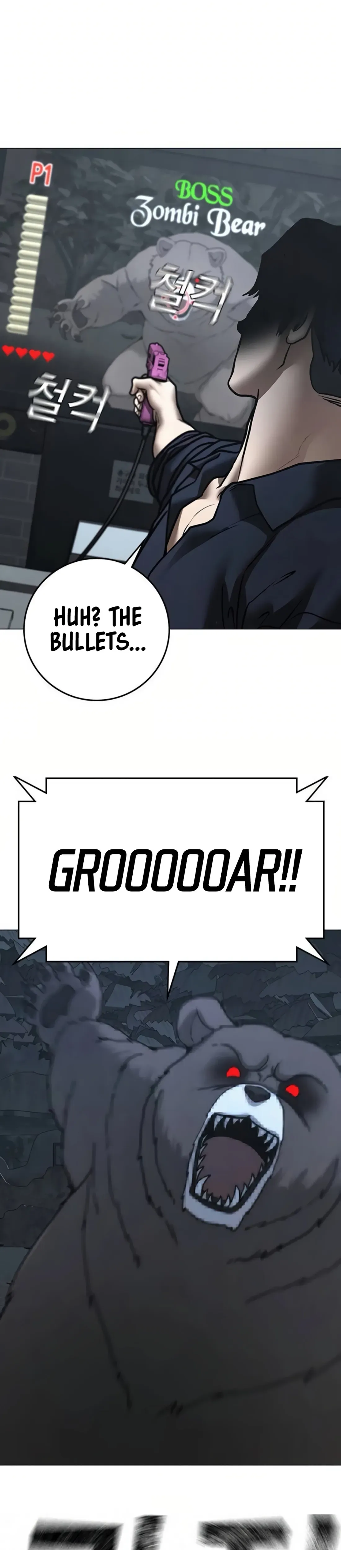 Read Reality Quest Manga Online