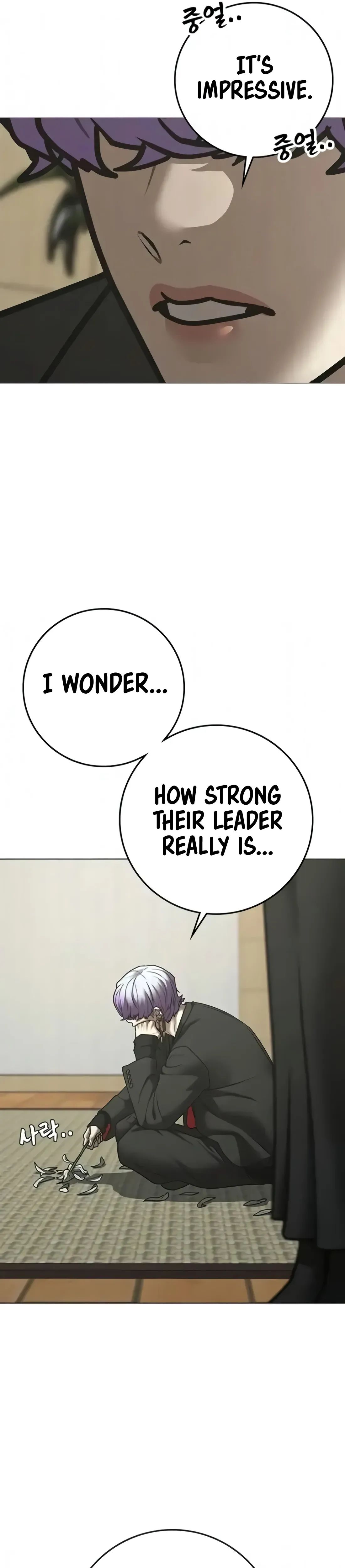 Read Reality Quest Manga Online