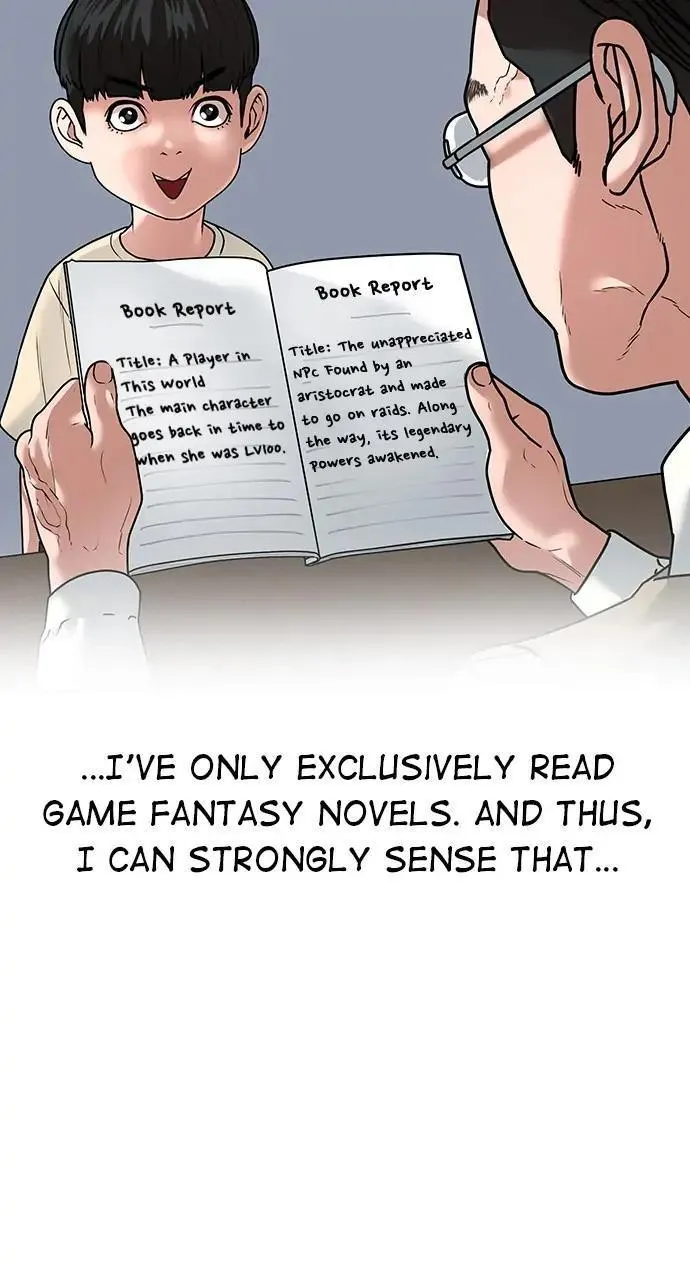 Read Reality Quest Manga Online