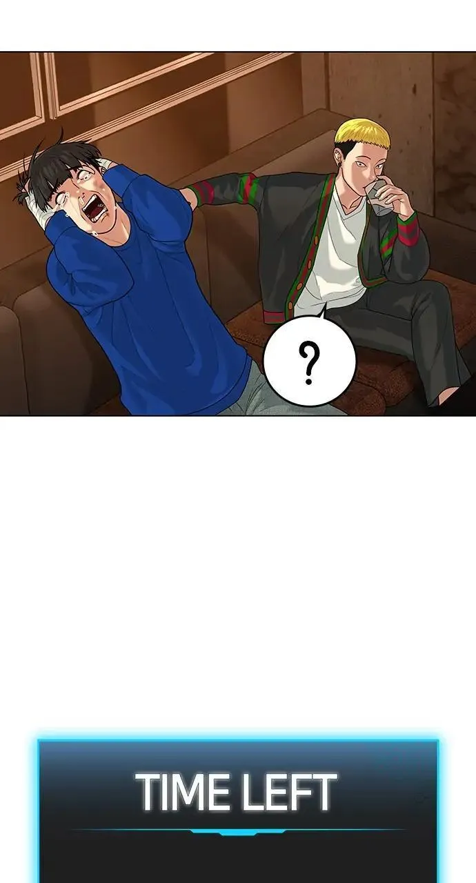 Read Reality Quest Manga Online
